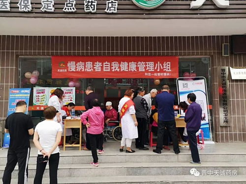 關(guān)愛(ài)糖尿病，天誠(chéng)在行動(dòng) 5月18日迎新店免費(fèi)健康檢測(cè)暨金融服務(wù)