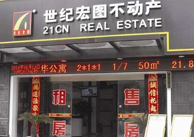 加盟世紀(jì)宏圖中介 開(kāi)啟金融中介服務(wù)事業(yè)之門