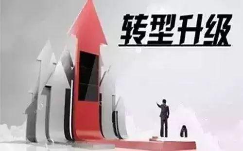 監(jiān)管嚴(yán)套利難，票據(jù)中介如何轉(zhuǎn)型提供金融中介服務(wù)