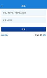 巴巴匯金融中介服務(wù)與安卓版本使用指南